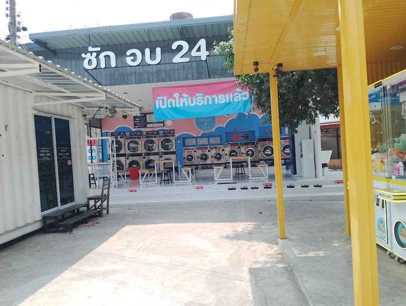 I wash and dry ไอ วอชแอนด์ดราย ช่างเคี่ยน - 2