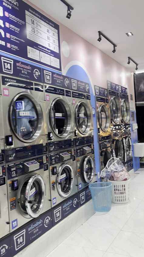 I wash and dry ไอ วอชแอนด์ดราย ซอยชมจันทร์ - 3