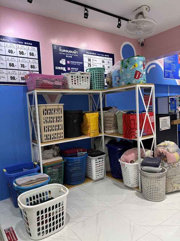 I wash and dry ไอ วอชแอนด์ดราย หนองหอย