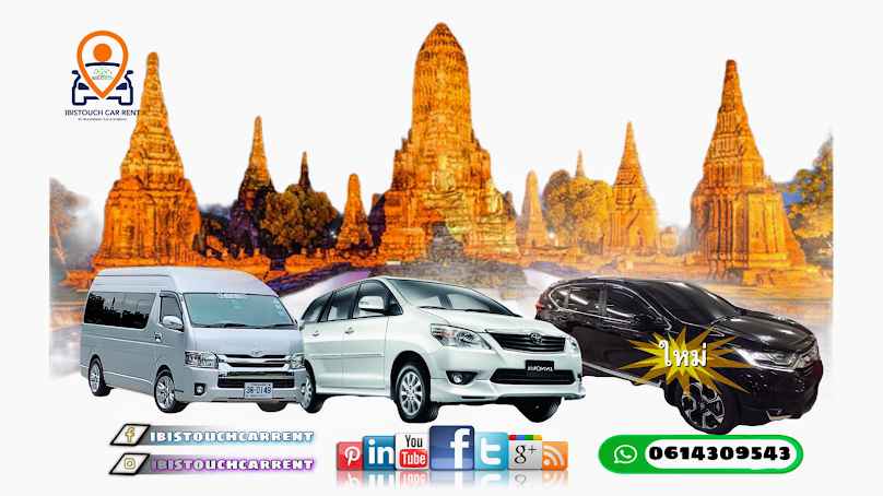 IBISTOUCH CAR RENT