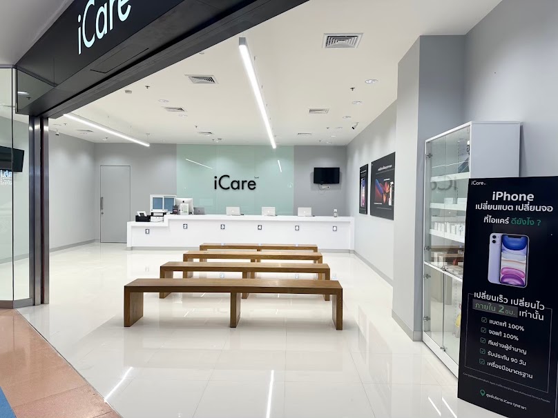 iCare เซ็นทรัล เชียงใหม่ แอร์พอร์ต - ศูนย์บริการที่ได้รับอนุญาตจาก Apple (เชียงใหม่)