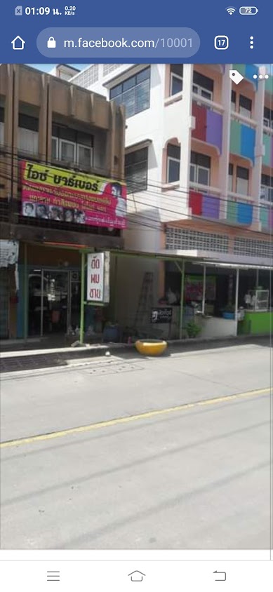 ICEBABERไอซ์บาร์เบอร์ท่าฉลอม(สาขา1) - 4