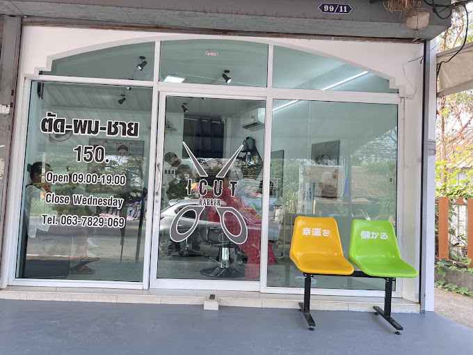 ICut Studio