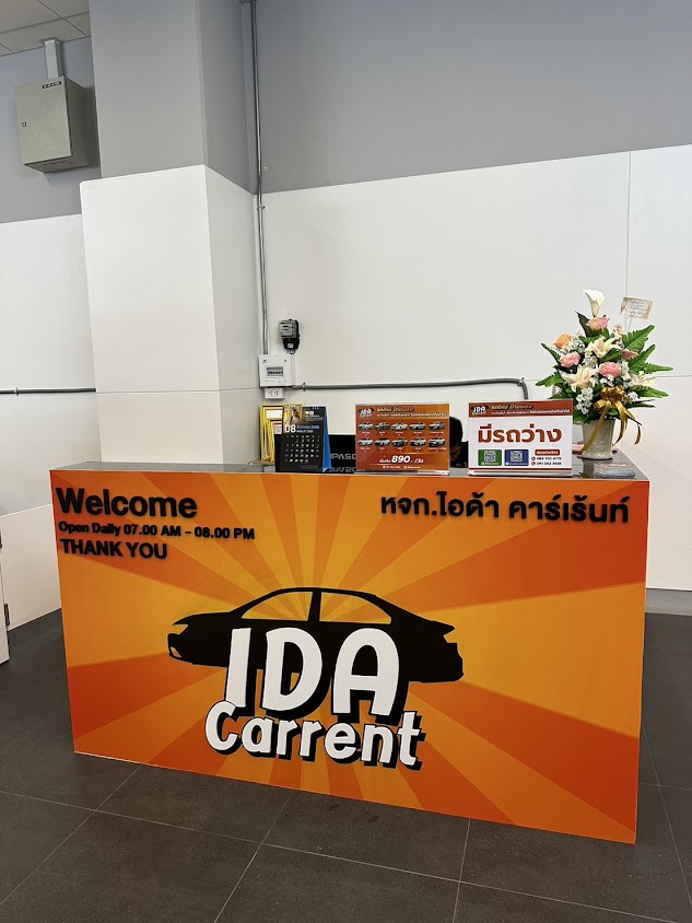 IDA CARRENT รถเช่าขอนแก่น - 3