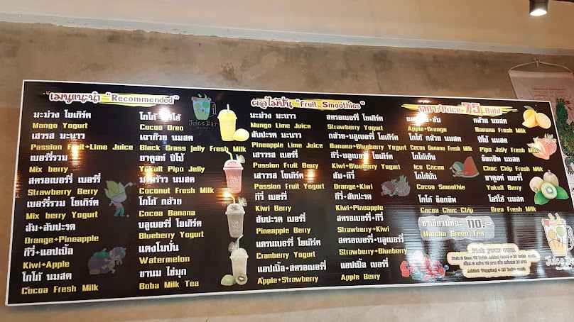 IL Juice Bar - 2