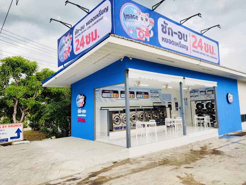 Image Wash ลพบุรี