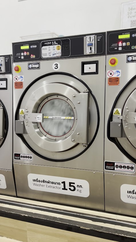 ImageWash บ้านดู่เมืองใหม่ - 3