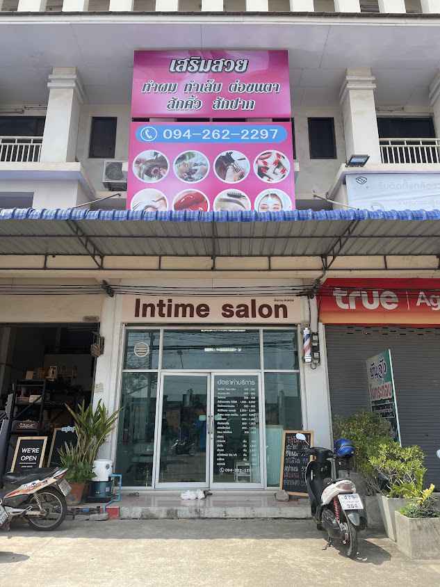 Intime salon ร้านเสริมสวย ร้านทำผม ซอยพันท้ายนรสิงห์ สมุทรสาคร - 2