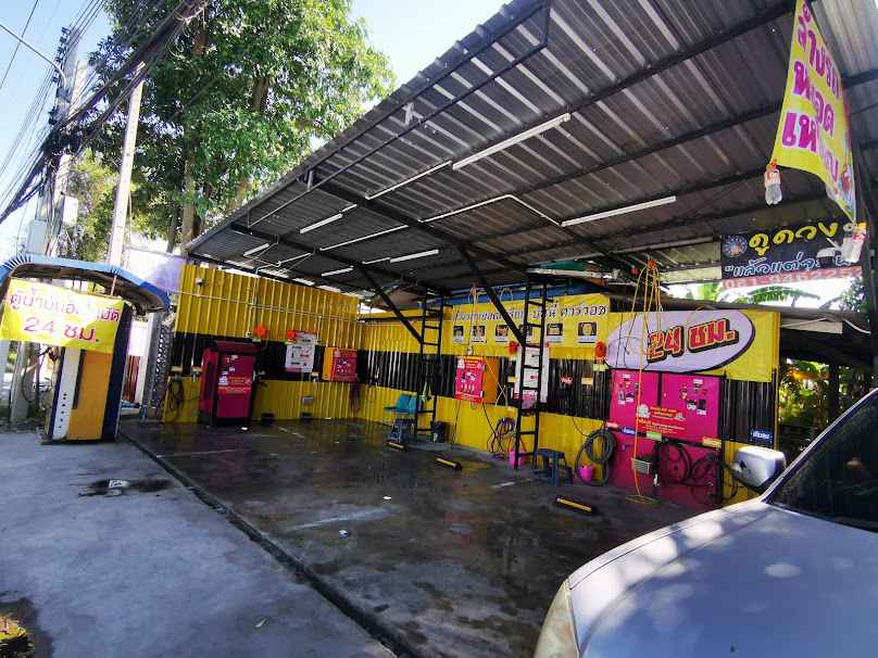 Intouch car wash อินทัช คาร์วอช ล้างรถหยอดเหรียญ 24 ชม. เริ่มต้น 1 บาท - 3