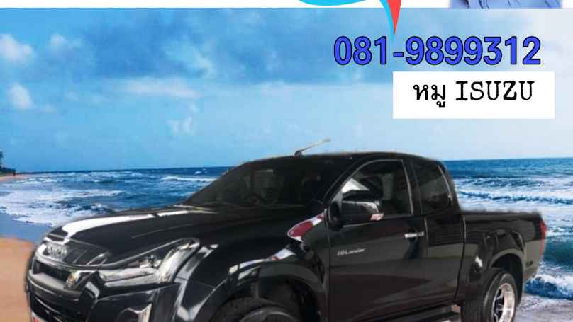 ISUZU ป้ายแดง By หมู/สระบุรี
