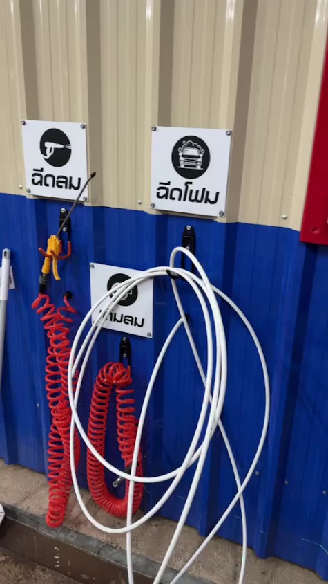 J&M Carwash ล้างรถหยอดเหรียญ 24 ชั่วโมง - 2