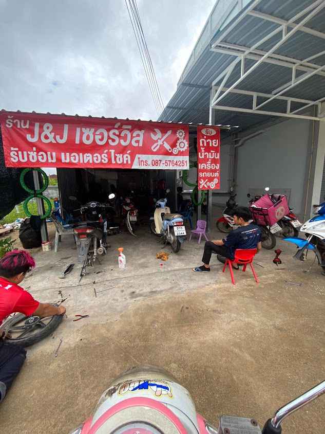Jaiwu : แม่บ้านออนไลน์ - 2