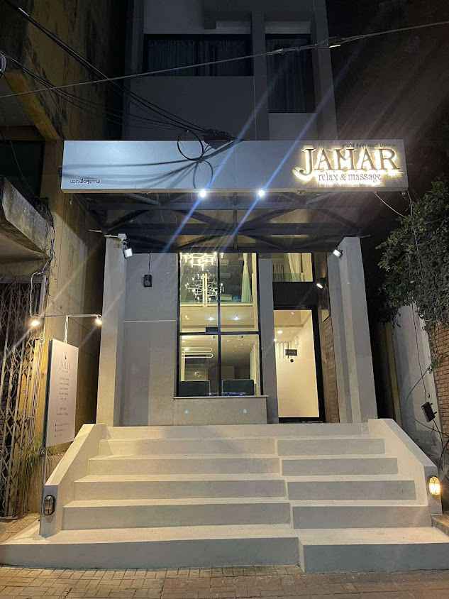 Jamar Relax and Massage - จามาร์ รีเลค แอนด์ มาสสาจ - 2