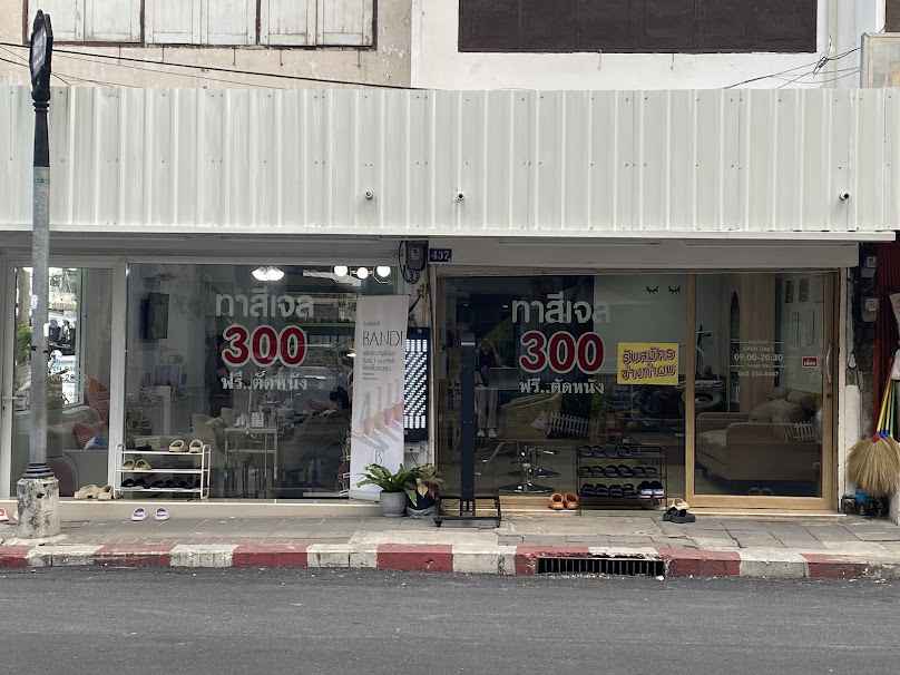Jamjuree Salon - 3