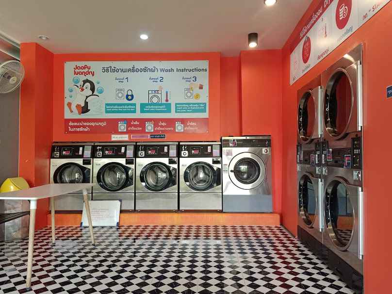 JAOFU Laundry บริการซักผ้าหยอดเหรียญ/อบผ้าหยอดเหรียญ ในม.อตรัง