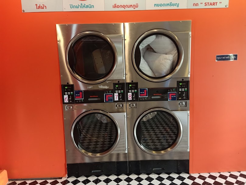 JAOFU Laundry บริการซักผ้าหยอดเหรียญ/อบผ้าหยอดเหรียญ ในม.อตรัง - 3
