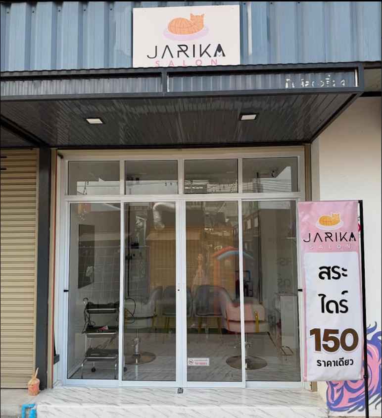 Jarika salon - 1