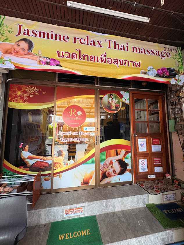 Jasmine Relax นวดเพื่อสุขภาพ - 2
