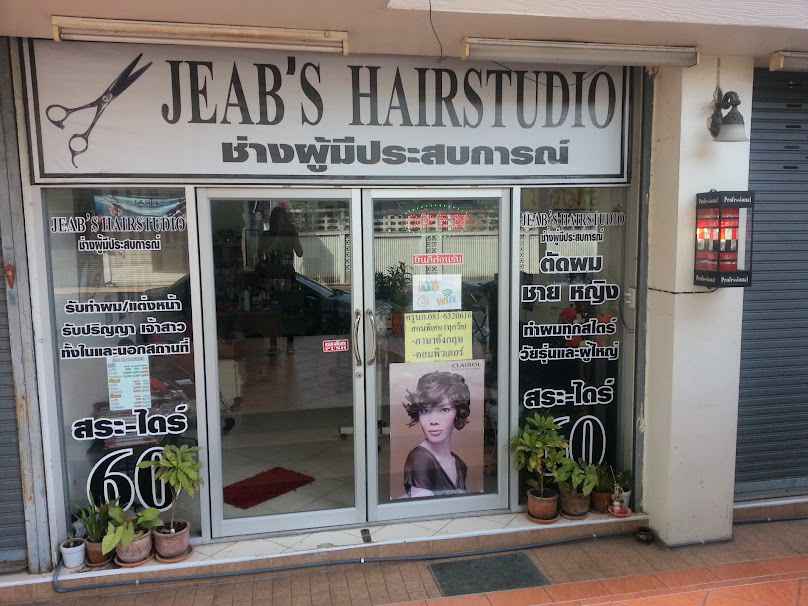 Jeab's hairstudio - 2