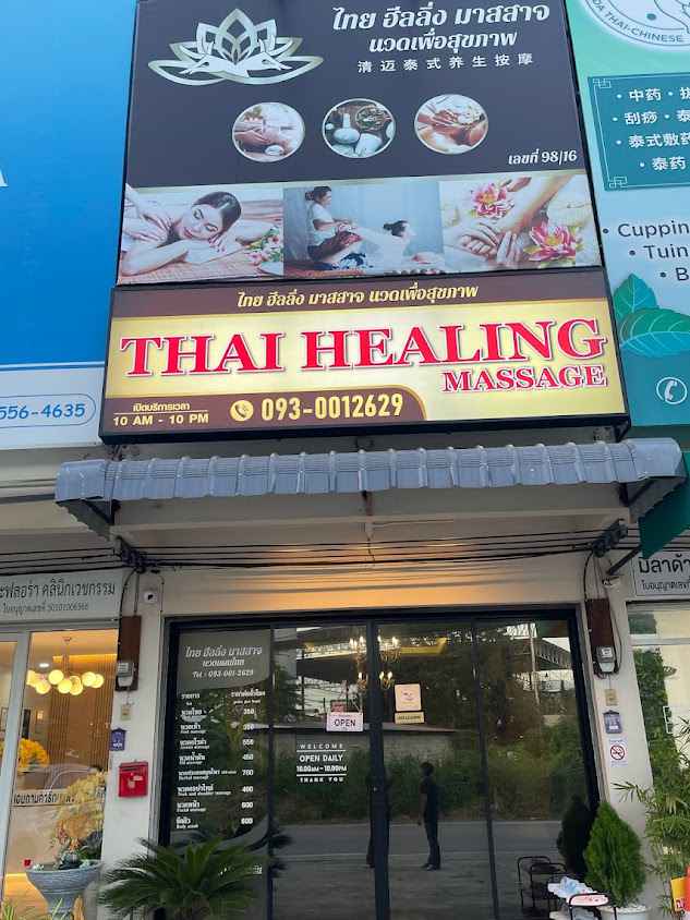 JedYod Health care Thai Massage & Spa , Manicure , Pedicure เจ็ดยอดนวดไทย นวดเพื่อสุขภาพ สปามือ สปาเท้า - 3
