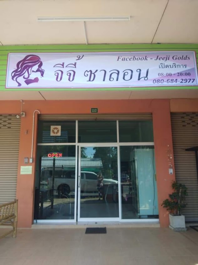 JeeJi's Hair Salon - 2