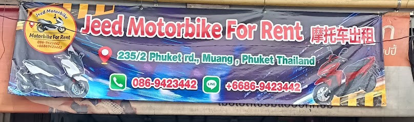 Jeer Moterbike For Renr - 2
