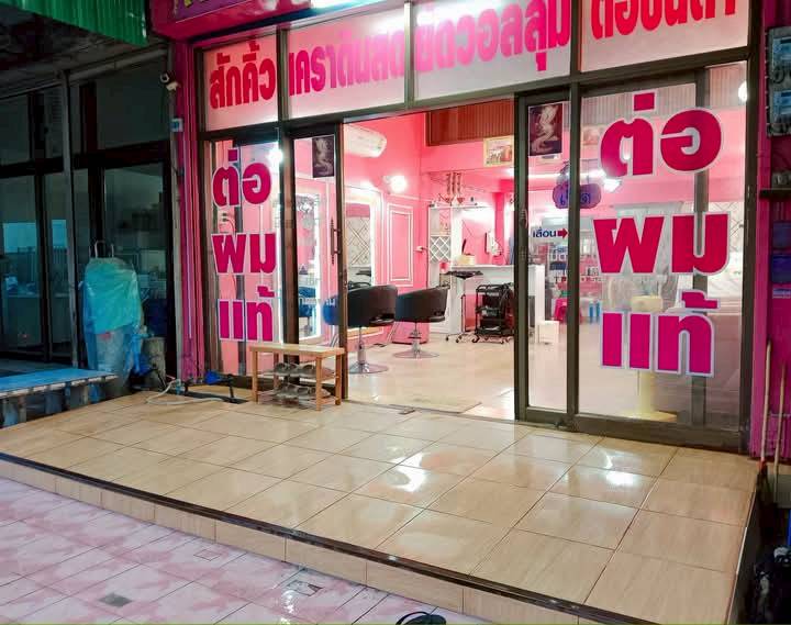 Jieb Salon รับต่อผมแท้100% - 4