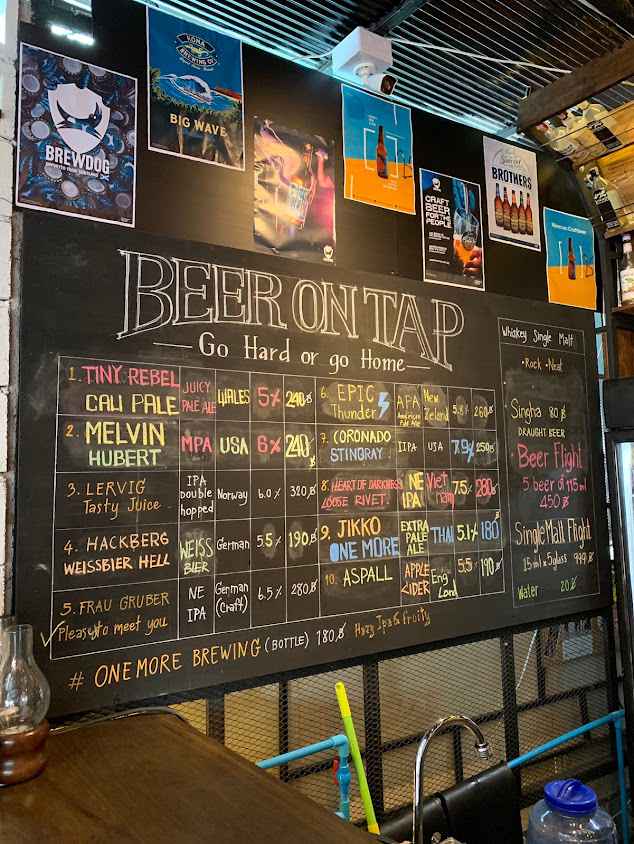 JIKKO BAR - 2