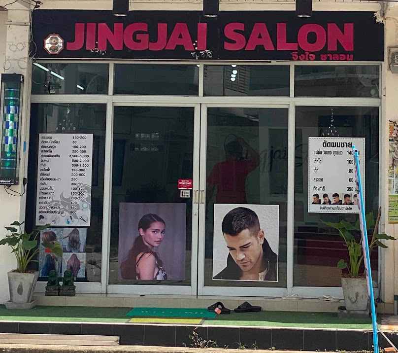 Jingjai salon - 2