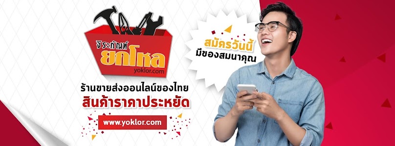 Jiraphan hardware - 3