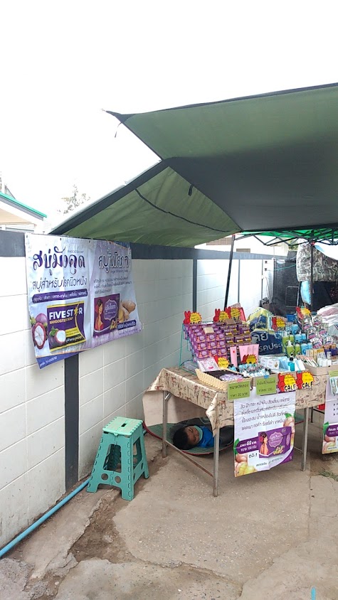 Jiraprawat Flee - and weekend Market - 2