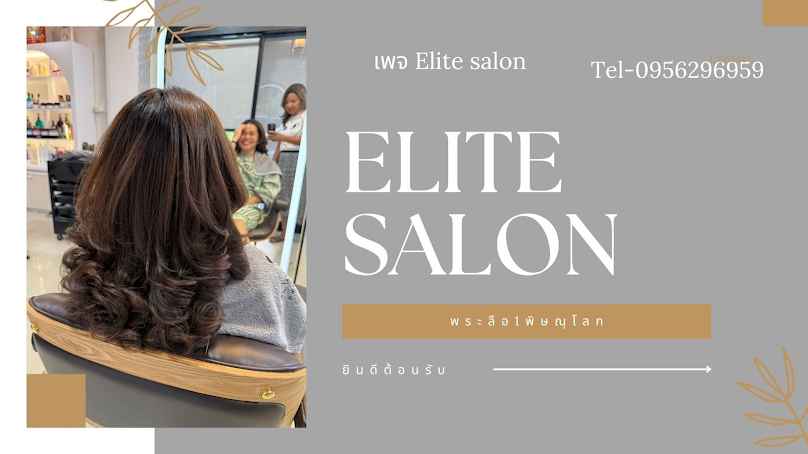 Jirawat hair studio - 1
