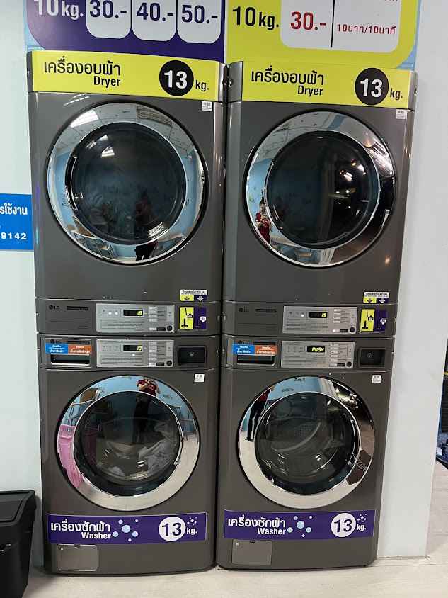 JK Wash&dry เกาะกลาง - 3