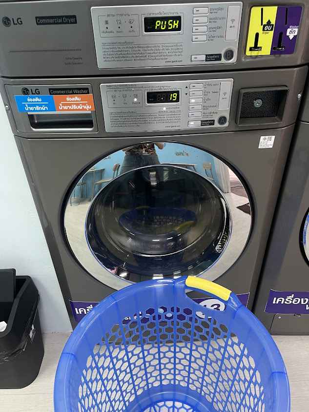 JK Wash&dry เกาะกลาง - 4