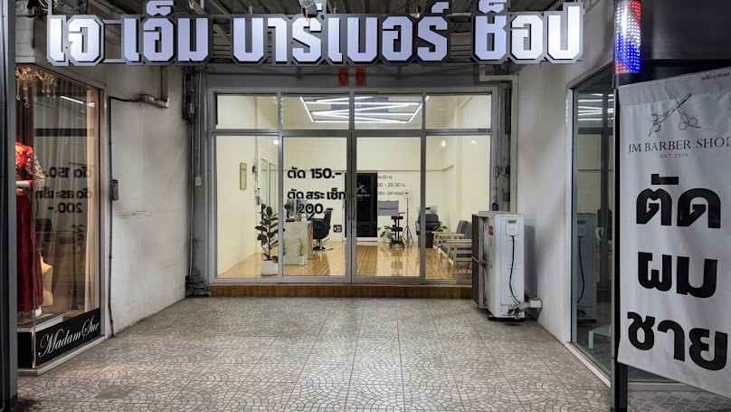 JM Barbershop