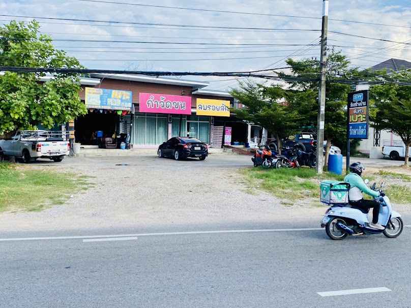JoliePinky - ร้อยเอ็ด - 2