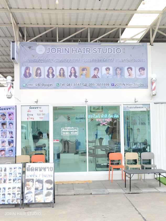 JORIN HAIR STUDIO ร้านทำผมสไตล์เกาหลี