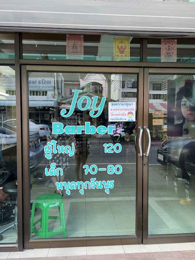 Joy Barber - 2