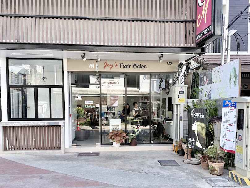 Joy Hair Salon - 2