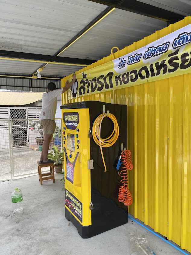 JP CAR WASH ล้างรถหยอดเรียญ - 3