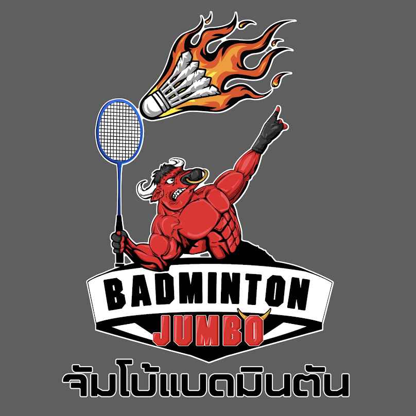 JUMBO BADMINTON (จัมโบ้แบดมินตัน) - 2