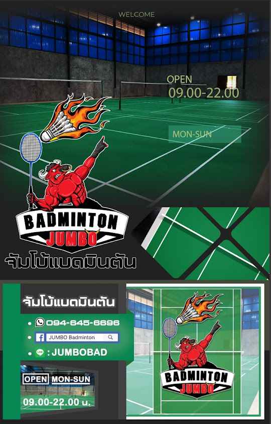 JUMBO BADMINTON (จัมโบ้แบดมินตัน) - 4