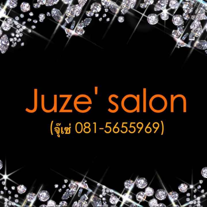 Juze'Salon (จุ๊เซ่)