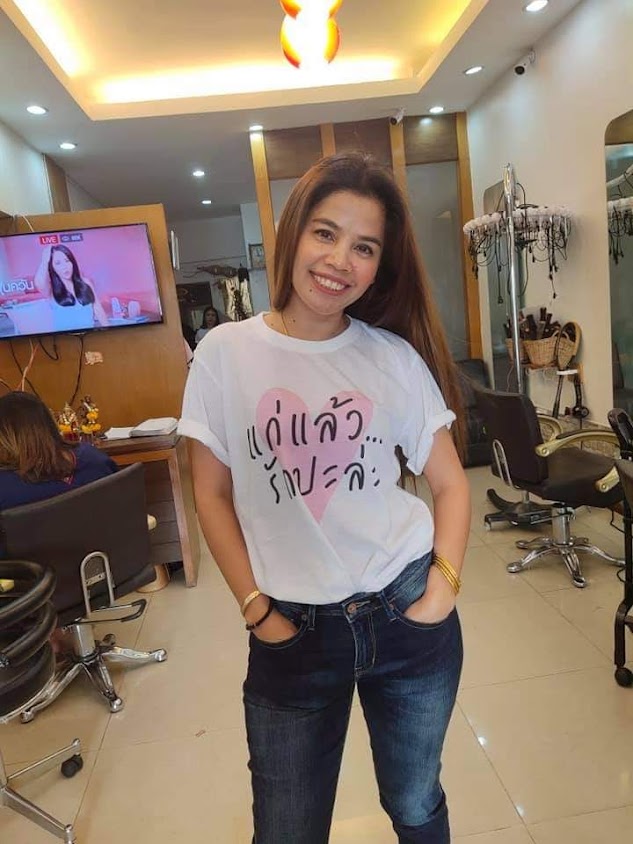 Juze'Salon (จุ๊เซ่) - 2