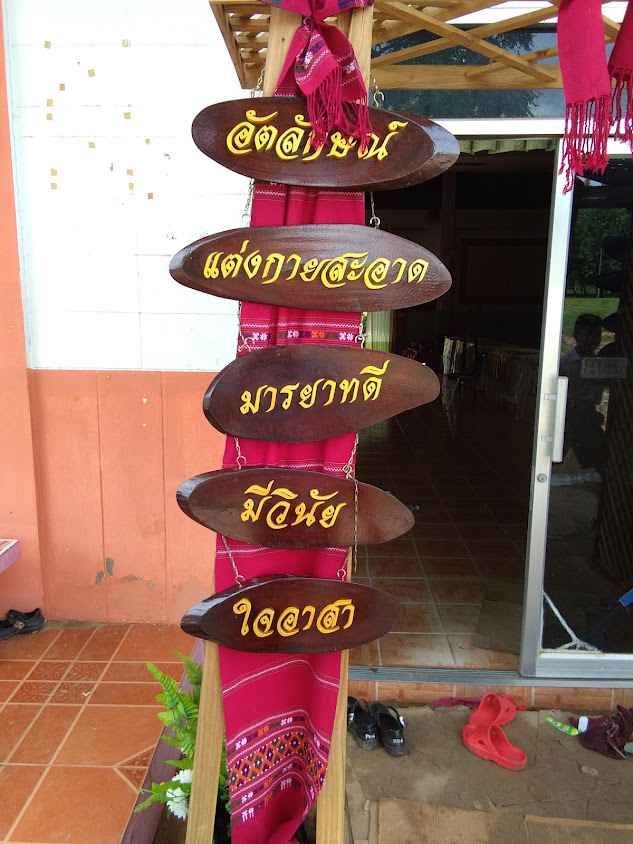 K. C. G. เจริญวัสดุ - 1