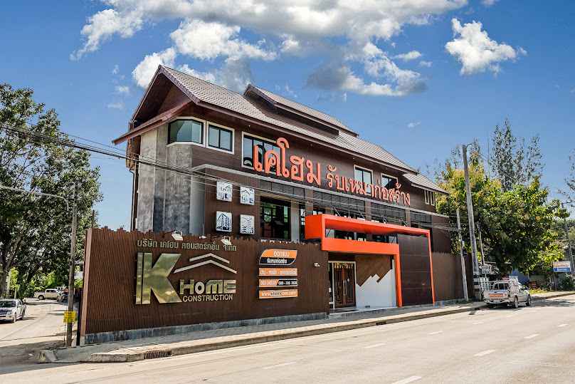 K - Home Construction รับเหมาก่อสร้าง เชียงใหม่
