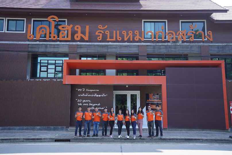 K - Home Construction รับเหมาก่อสร้าง เชียงใหม่ - 2