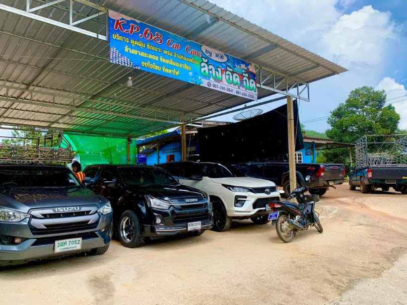 K.P.68 Car Care byหมี