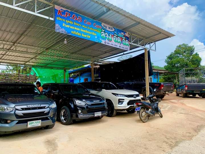 K.P.68 Car Care byหมี - 2