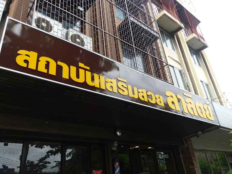 K-PAS Hair Salon - 2